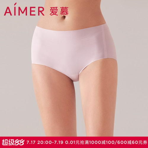 爱慕中腰内衣棉质底裆内裤