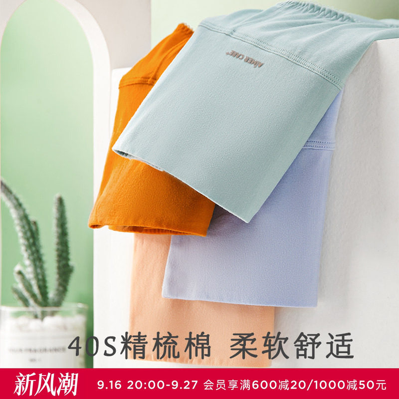 爱慕高腰棉平平角内裤女图片