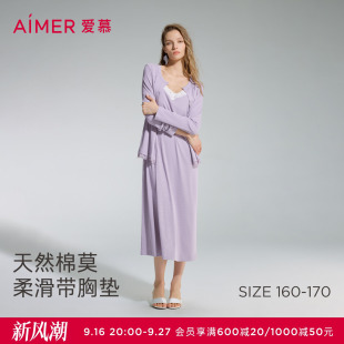 爱慕蕾丝贴贴2春夏睡衣女长袖开衫带胸垫睡裙家居服套装AM46D772