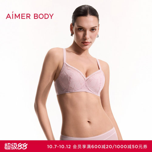 爱慕美体沐风内衣女3/4软托三明治大罩杯大胸显小文胸AD110691