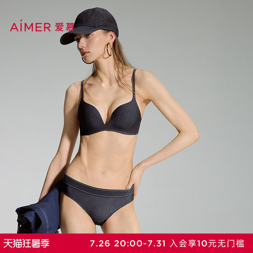 爱慕伊比萨内裤女棉质里裆性感低腰三角裤AM22D481