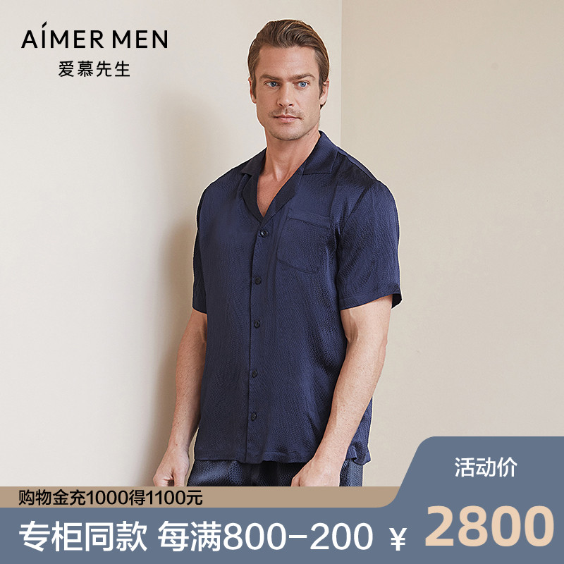 aimer men爱慕先生褶皱真丝家居翻领短袖上衣男士睡衣NS41C051
