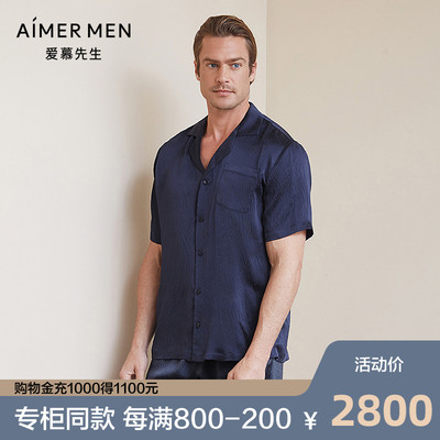 aimer men爱慕先生褶皱真丝家居翻领短袖上衣男士睡衣NS41C051