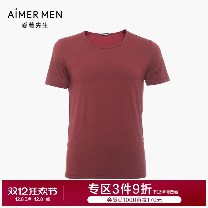 爱慕先生红色新品素色短袖上衣