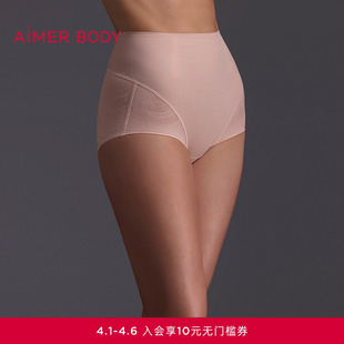 爱慕美体内裤 AD330641 女悦享美塑高腰平角塑裤