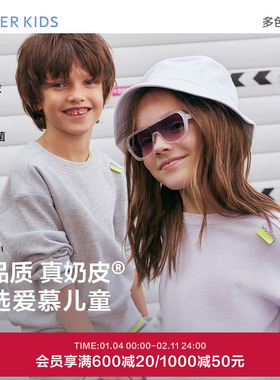 爱慕儿童奶皮AK onemile儿童套头长袖上衣/长裤AK142E241