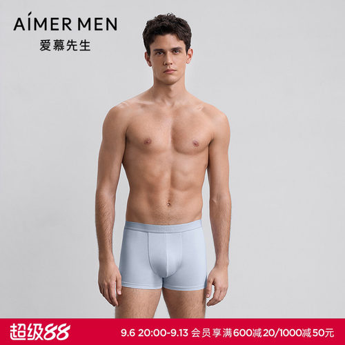 【3件包】爱慕先生25秋冬内裤男士包装腰平角裤NS23L512