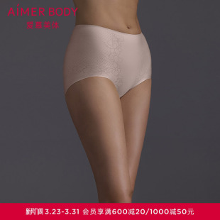 爱慕美体芳菲内裤 AD330601 女棉质底裆收腹高腰平角塑裤