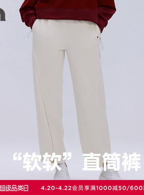 AIMER MOVE/爱慕运动粒子加速女士弹力休闲直筒长裤MOBM0019