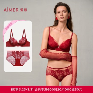 爱慕婚礼之夜内衣女薄杯性感蕾丝红色本命年大胸显小文胸内裤 套装