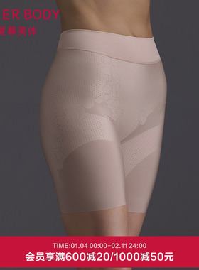 爱慕美体芳菲女士收腹棉质里裆加高腰短腿塑裤AD330602