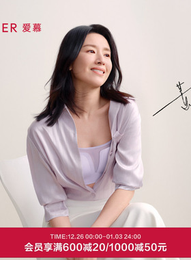 【董洁同款】爱慕氧气贴贴内衣女抗菌无钢圈透气收副乳文胸