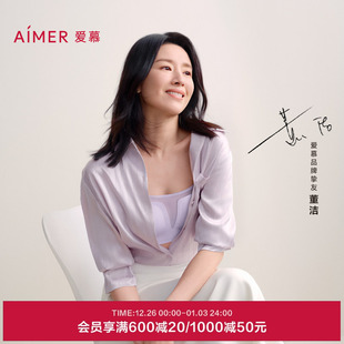 爱慕氧气贴贴内衣女抗菌无钢圈透气收副乳文胸 董洁同款