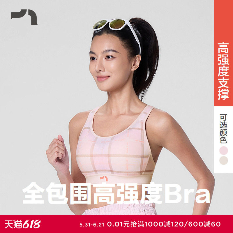 AIMER MOVE/爱慕运动逸动轻风内衣女轻薄全包围高支撑BraMOBR0038
