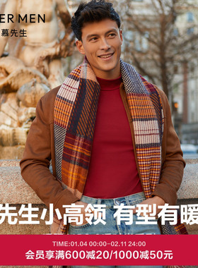 爱慕先生本命年红色保暖内衣男士秋冬小高领秋衣打底上衣NS72D865