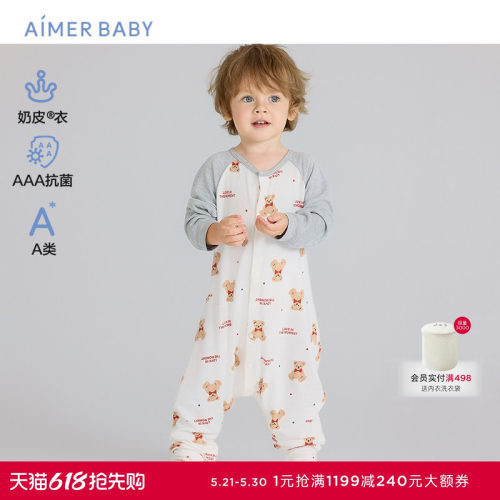 爱慕婴幼奶皮温馨小熊中性3A抗菌A类婴幼单层长袖睡袋AB345J131