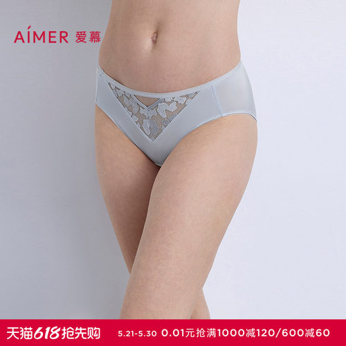 爱慕星河恋语内裤女棉质底裆性感蕾丝低腰三角裤AM22B591