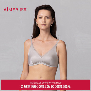 爱慕25春夏静享丝滑内衣女无钢圈背心式 含桑蚕丝文胸AM17A811