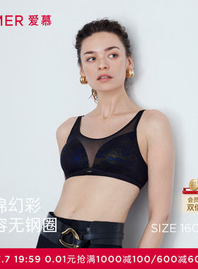爱慕织锦内衣女无钢圈光面薄杯抹胸包容收副乳文胸26春夏AM17C261