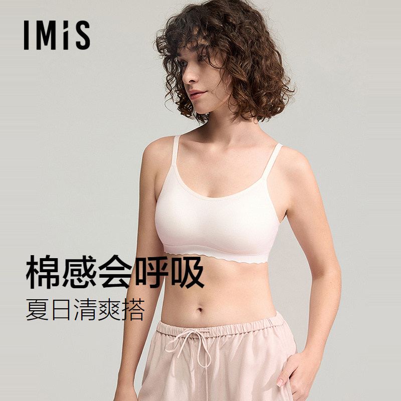 爱美丽花蕾系棉网眼细肩带无钢圈背心式薄杯文胸少女无痕内衣春夏
