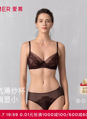 爱慕星海春夏内衣女3/4软钢圈轻薄杯大胸显小大罩杯文胸AM13A941
