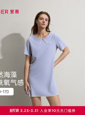 爱慕26春夏海藻家居服女抗菌防螨翻领睡衣可外穿连衣裙AM44C641