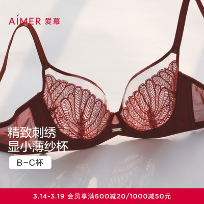 爱慕内衣女大罩杯软钢圈薄杯性感蕾丝大胸显小包容文胸26春夏