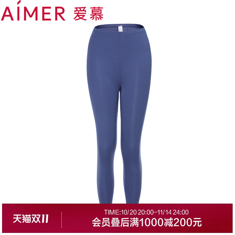 爱慕秋冬莫代尔保暖打底
