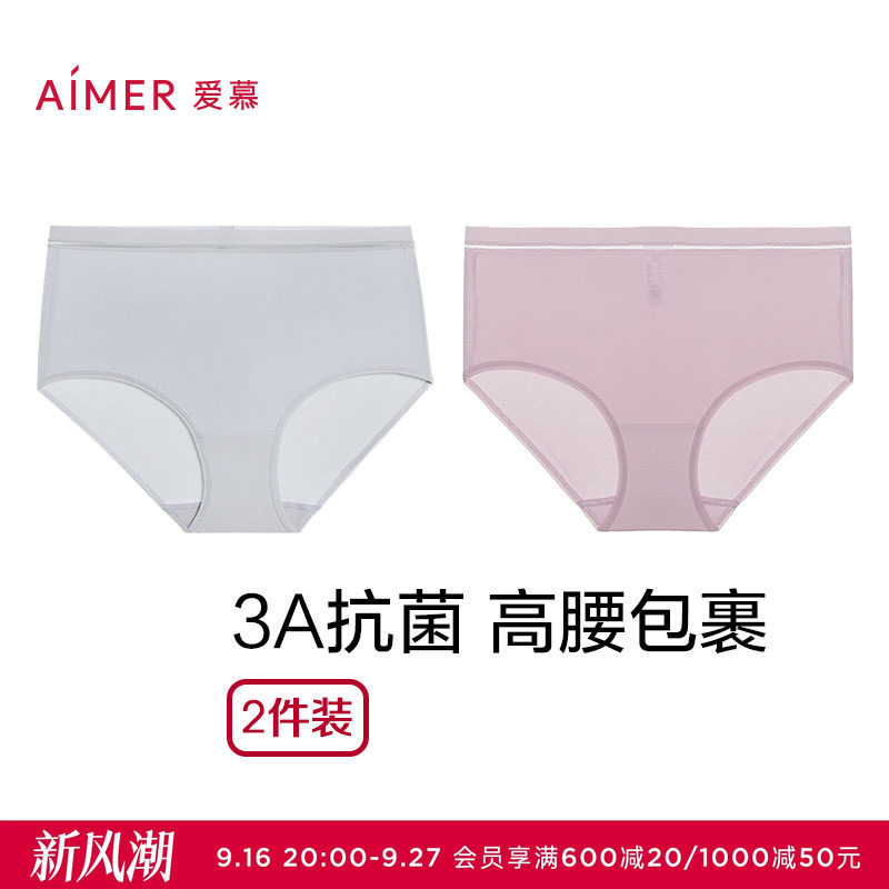 爱慕纯棉透气一片式女内裤图片