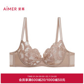 爱慕25夏霓裳内衣女3 4轻薄杯大胸显小刺绣透气文胸AM13A731