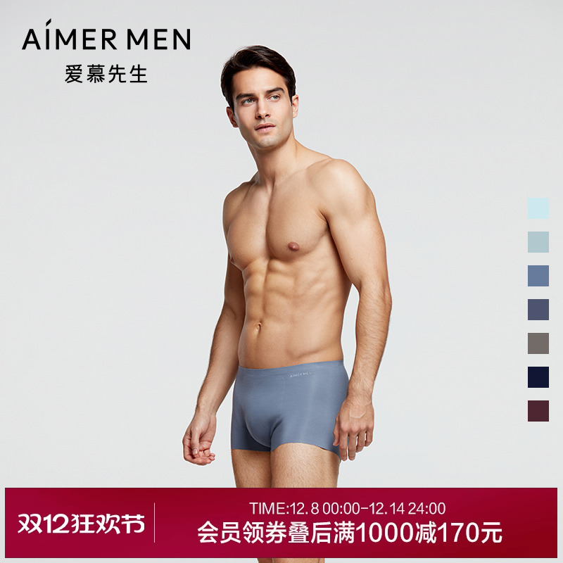 -Aimermen21SSUFreeNS23E241