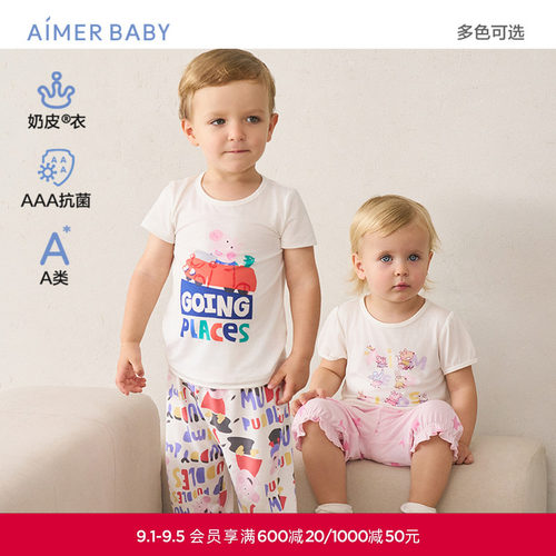 爱慕婴儿奶皮小猪佩奇IP款中性婴幼套头短袖上衣/睡裤AB141E021