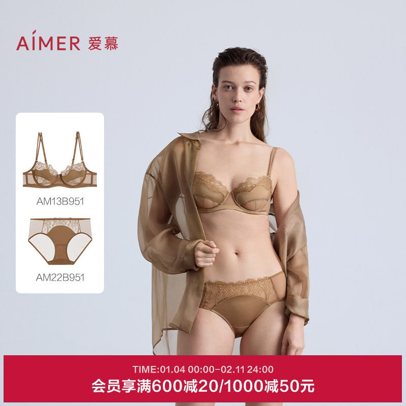 爱慕丝羽内衣女软钢圈薄杯性感蕾丝大胸显小文胸内裤套装