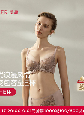 爱慕罗马秘境内衣女软钢圈性感蕾丝薄杯大胸显小文胸AM13B471