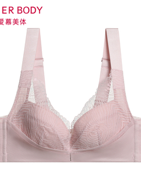 爱慕4/4软托无纺布大罩杯洞洞文胸AD120321