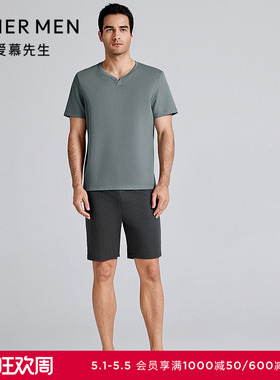 爱慕先生春夏天丝麻凉感家居男士棉质圆领短袖短裤套装NS43L411
