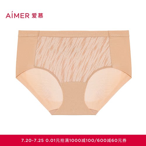 爱慕织锦2内裤女棉质里裆舒适中腰平角裤AM23D801