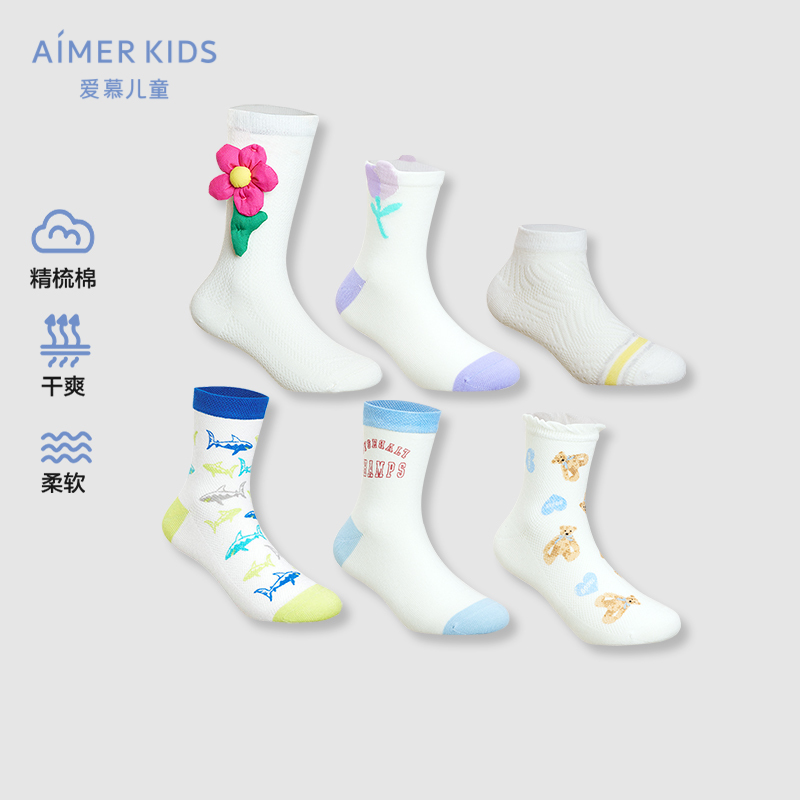AIMER Kids爱慕儿童袜子男女孩四季短袜网眼袜中筒袜棉质春夏薄款