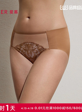 爱慕礼服贴贴内裤女棉质里裆净痕腿围中腰平角裤AM23D101