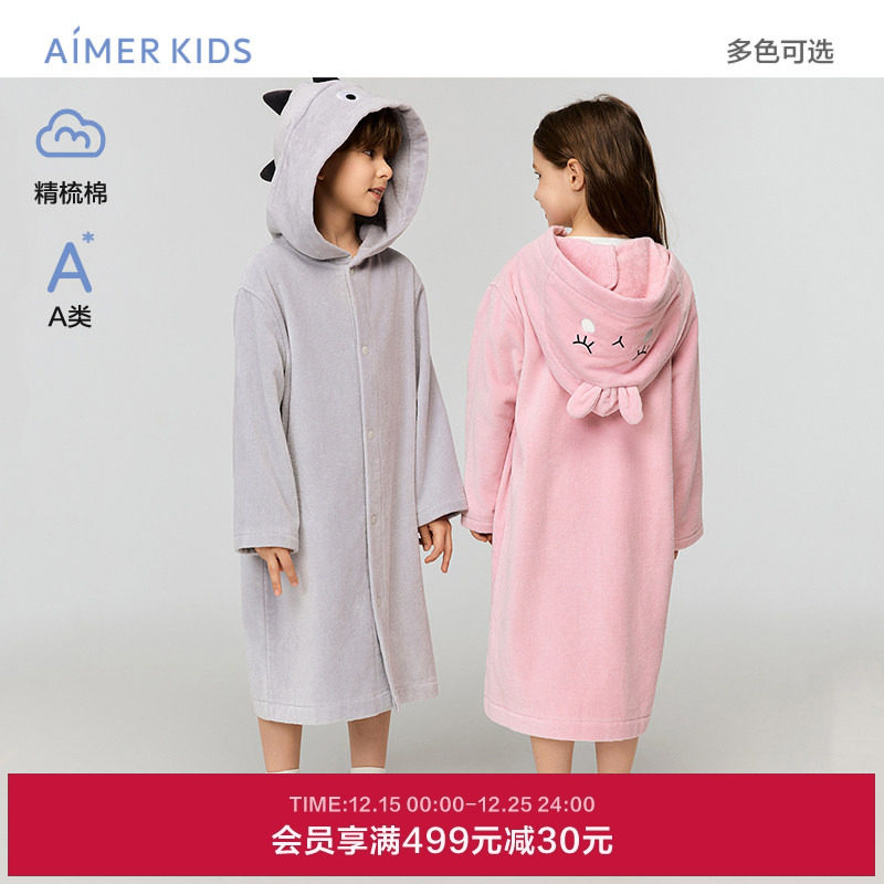 爱慕儿童动物联盟男女孩精梳棉A类恐龙连帽浴袍/小图连帽浴袍