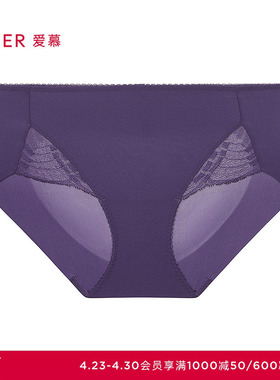 爱慕以爱之名-简韵内裤女棉质底裆性感蕾丝中腰平角裤AM23B571