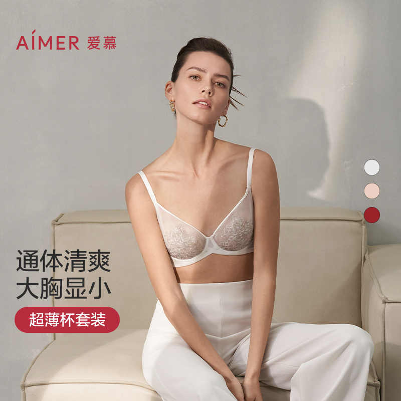 爱慕恬静之夜内衣女春夏