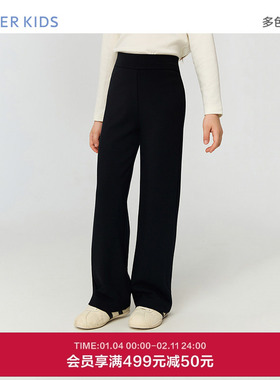 爱慕儿童秋冬minime女孩A类直筒长裤微喇裤裤子
