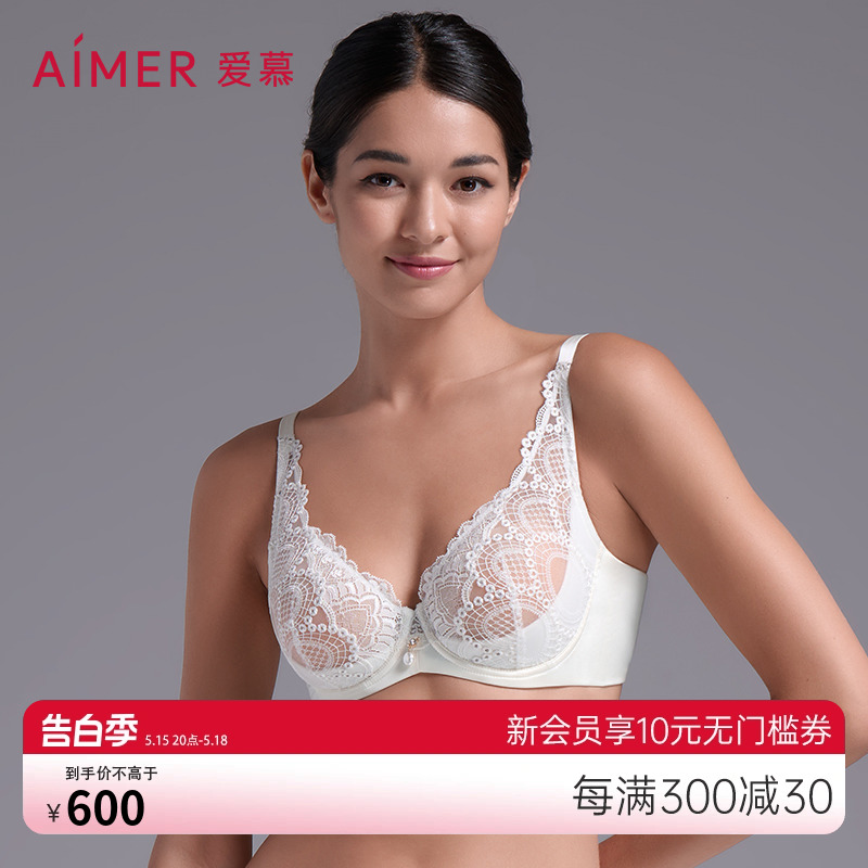 爱慕Body内衣女大胸显小纯欲性感蕾丝遮副乳轻薄透气文胸AD130301 女士内衣/男士内衣/家居服 文胸 原图主图