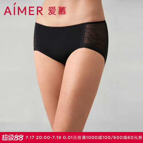 爱慕潮汐恋曲内裤女棉质底裆蕾丝中腰平角内裤AM239531