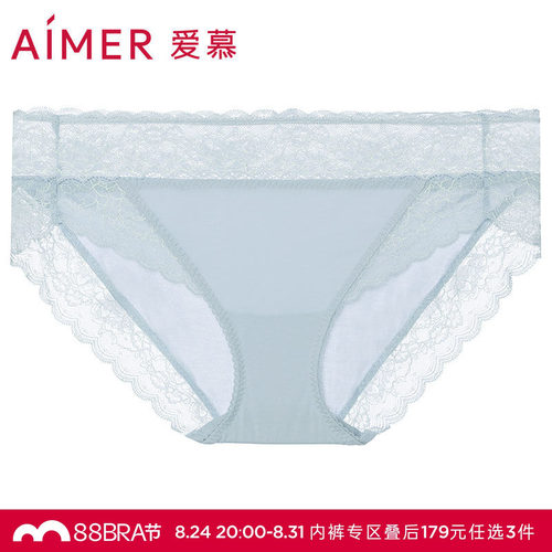 爱慕女性感蕾丝低腰三角内裤
