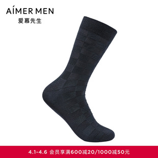 中筒袜NS94W197 爱慕先生24秋冬袜子臻享牛奶肌理袜男士