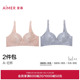 2件包 爱慕内衣女大胸显小后背加宽收副乳大罩杯聚拢文胸