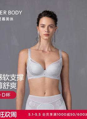 爱慕美体25夏新品简塑内衣女凉感软钢圈薄杯大胸显小文胸AD130551