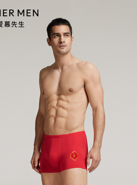 爱慕先生24秋冬黑标生肖裤内裤男士红色莫代尔包腰平角裤NS23L631
